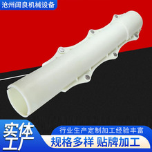 养殖尼龙绞龙料线弯管PVC75/90/110管料线输料管养猪场上料设备