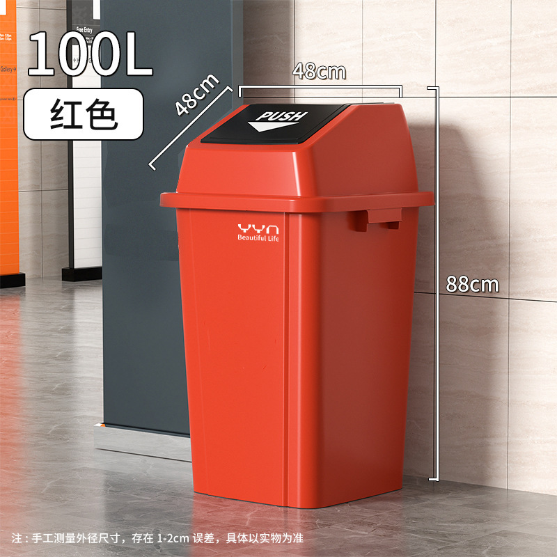 ゴミ箱キッチン大容量商用軽量贅沢大型カバー付き家庭用超大型プラスチック起爆オフィスホテル40|undefined