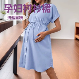 连身衣、爬服;童套装;孕妇裙