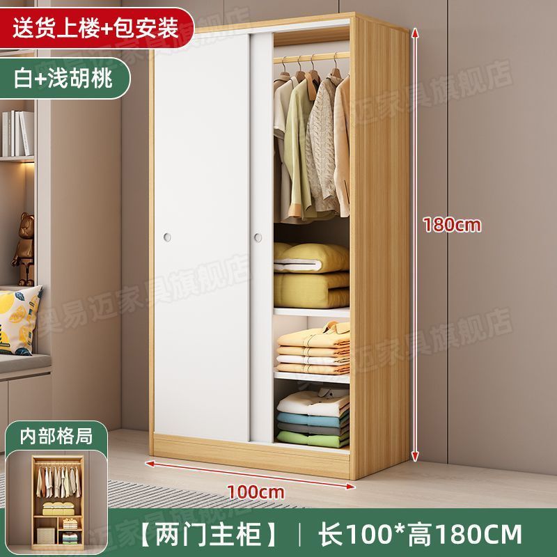 Armario de puerta corredera de Oimai dormitorio doméstico armario de almacenamiento gris de madera pequeño armario de alquiler de habitaciones simples image 13