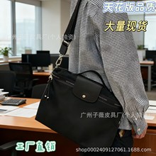 龙骧energy包新款再生尼龙电脑包公文包单肩斜挎手提防水大容量