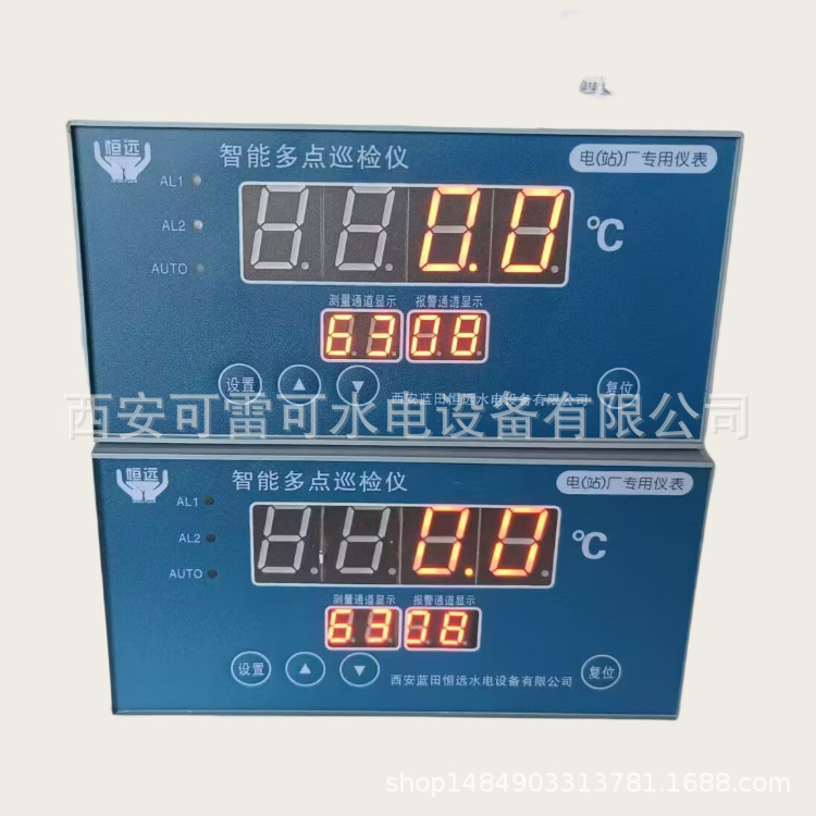 水轮发电机轴瓦测温多点巡检仪XWD-2221-48智能温度巡检仪装置