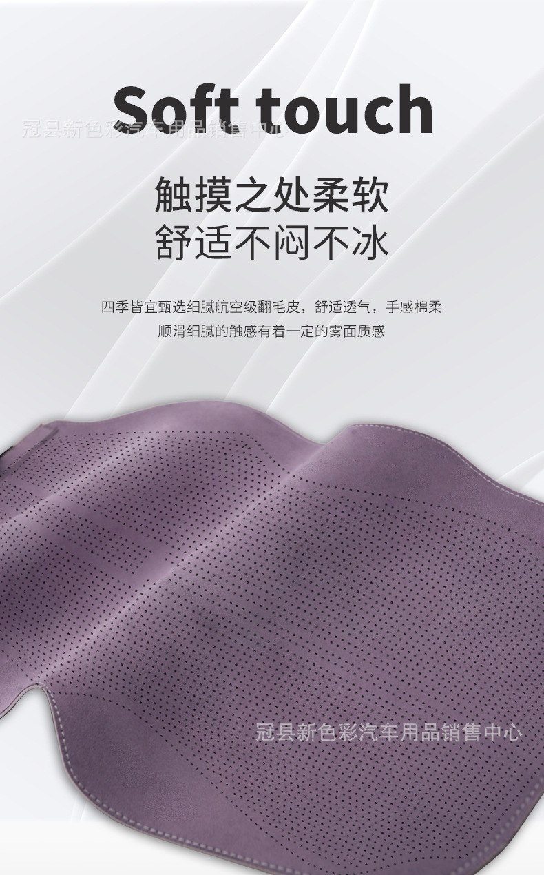 New suede car seat cushion for all seasons universal small waisted breathable summer seat cushion half pack small car cushion seat cover