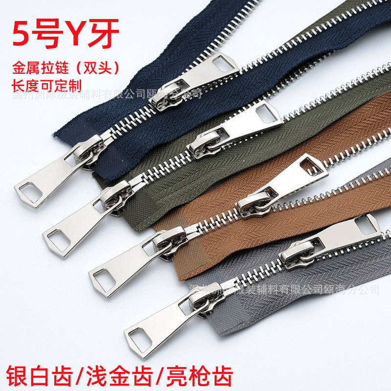 現物5号銀白歯y歯前立て両開尾ファスナー服装コート上下引き70cmダブルヘッド金属ファスナー|undefined