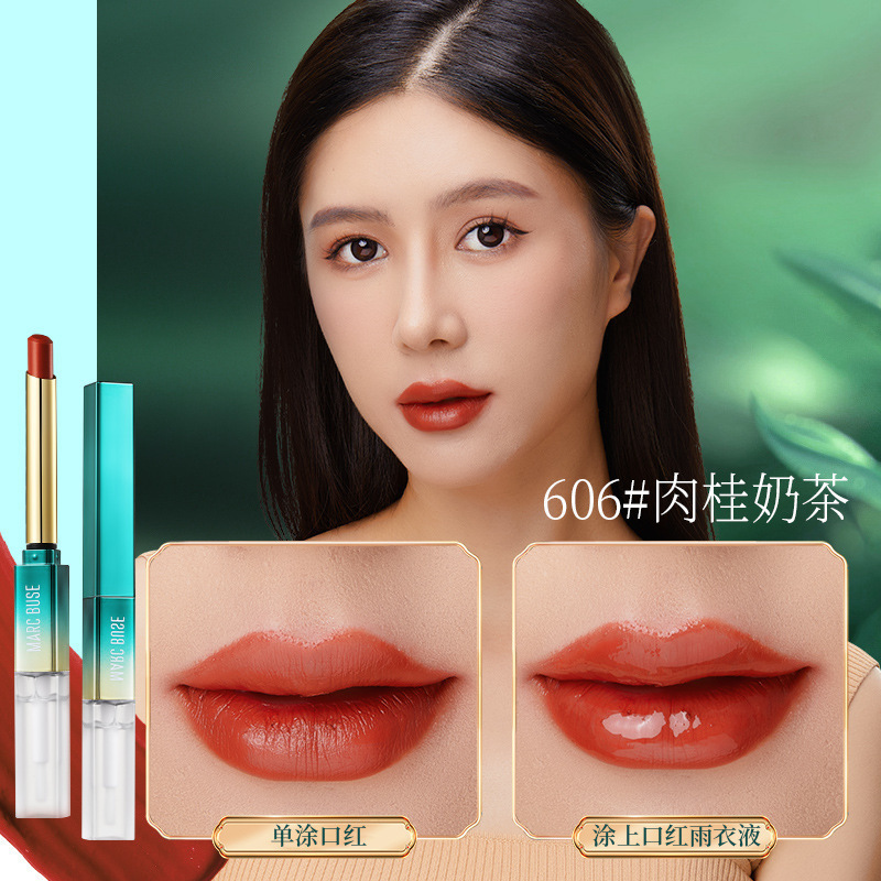 MARCBUSE印象锁色慕斯口红定妆雨衣唇液防水持久不沾杯双头唇釉彩|undefined