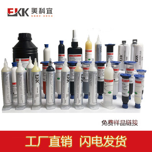 ���{�ɫ30ml���bҎ���������absճ��pur�����zˮ�͸ߜ؟����z