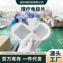 SֱN늘OƬ 166*100mmʽol}_Ħ늘OƬ