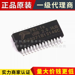 Original SMD FE1.1S SSOP-28 USB2.0 high-speed 4-port hub controller chip