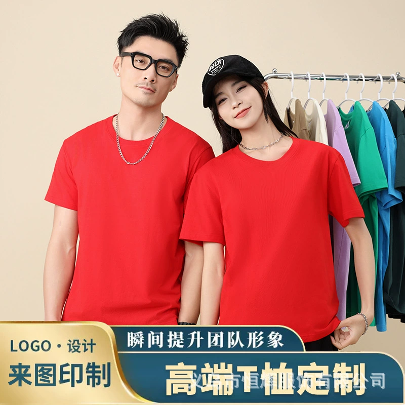 Американская футболка из чистого хлопка, 210 г, с круглым вырезом и открытыми плечами, свободная тяжелая футболка с короткими рукавами, рекламная рубашка, рабочая одежда с принтом логотипа