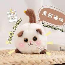 趣味毛绒挂件拉绳发声摇尾巴小猫仔按压发声猫咪毛绒背包挂件礼物