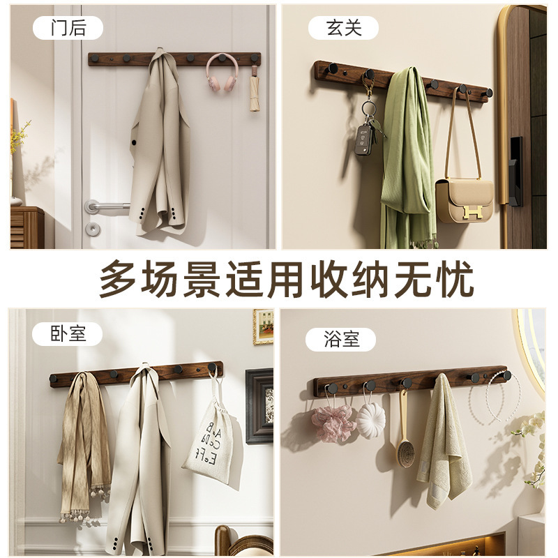 胡桃木挂钩强力粘钩款壁挂卫生间衣帽墙上衣架厕所浴室门后免打孔|undefined