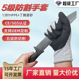 一次防护手套;防化手套;通用手套