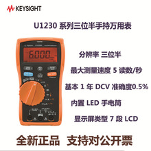 �ǵ�Keysight ��λ���ֳ֔����f�ñ� U1231A��U1232A��U1233A