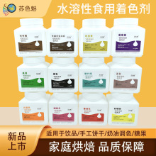 �F؛���lʳ��ɫ���{ζƷ��ĩ������ɫ��ˮ����ʳ��ɫ��ʳƷ��ɫ