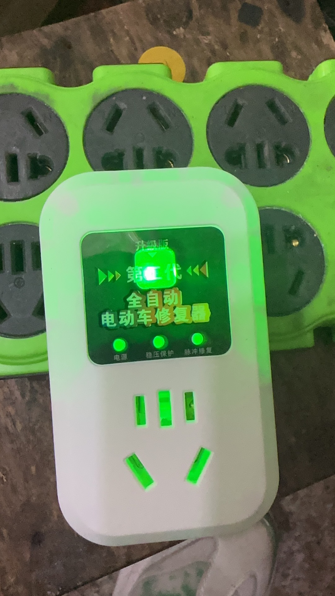 微信图片_20231209134722