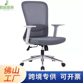 大班桌;办公桌;办公椅