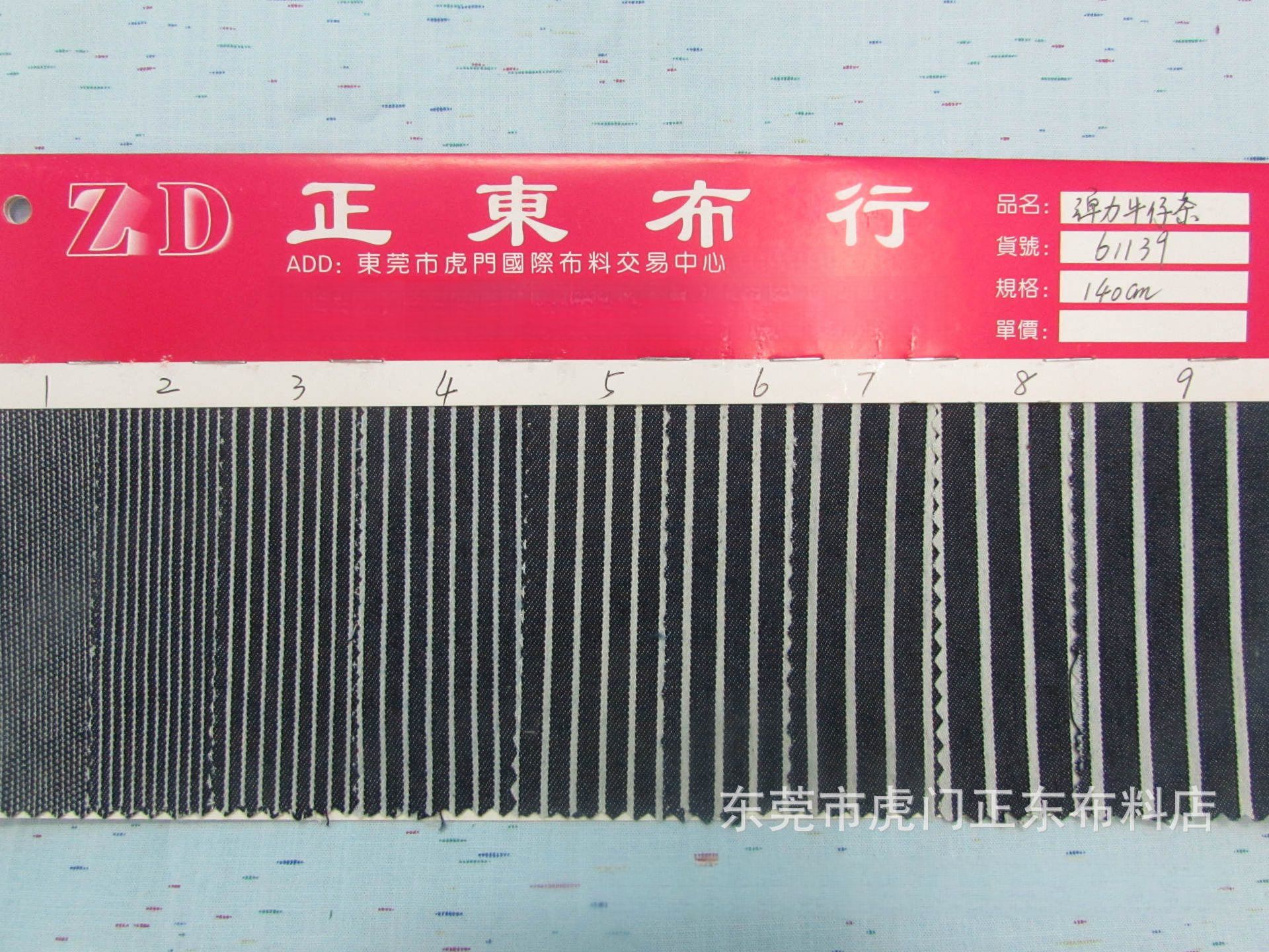 棉色织条纹布条子布 弹力牛仔条棉弹力牛仔色织条纹布条子布