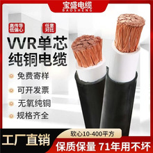 �o���~оRVV��|��ܛ��|��о35/50/70/95/120/150/240ƽ���o�׾�