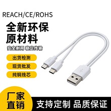 USBһ�϶��p��׿micro����m��TYPE-C�ӿ��{�����C�����늾�