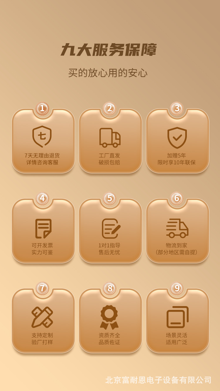 网络机柜,机柜,机架,服务器机柜,网络设备,户外机柜,机柜定制,机柜托盘,机柜配件,42u机柜,弱电机柜,机柜盲板,12u机柜,网络服务器机柜,4u机柜,服务器机架,散热机柜,网络机柜,弱电机柜,弱电机柜600,服务器机柜,壁挂式机柜,网络机柜,15u机柜,壁挂式墙柜,壁挂式网络机柜,6u网络机箱,Beijing Finen Electronic Equipment Co.,Ltd