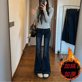 加绒加厚ins潮喇叭牛仔裤女新款ins潮弹力辣妹高腰修身显瘦拖地裤