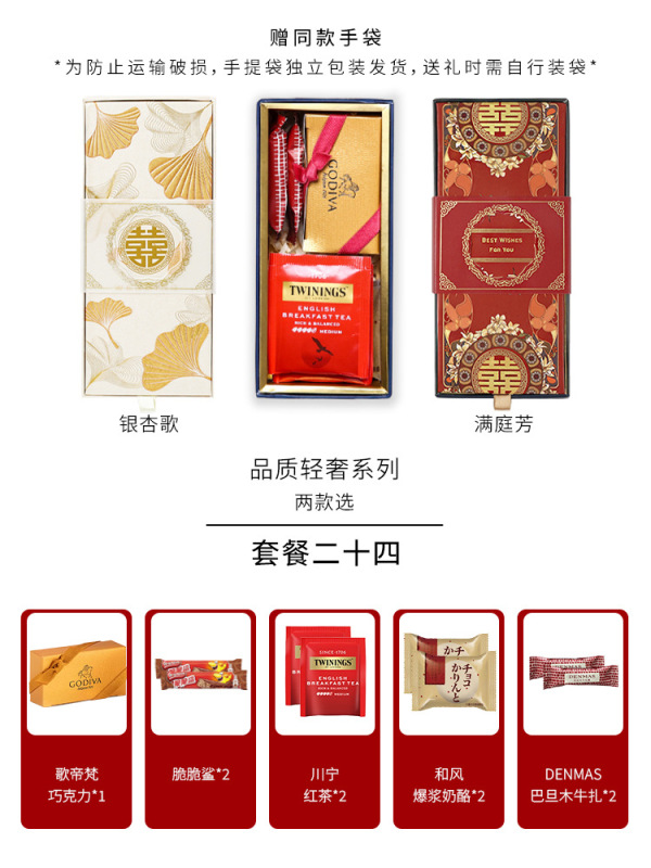 ウェディングキャンディー完成品ギフトボックス ウェディングキャンディーギフトボックス 完成品 シュガーウェディングキャンディー ウェディングキャンディー ミックスギフト 女性ブライズメイド用|undefined