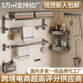 卫浴置物架;厨房置物架;衣钩/挂钩