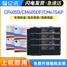 �m�ø�ʿʩ��CP405d�ۺ�CM405dfī�ۺ�CM415ap̼�ۺ�C3320ī��Ͳ