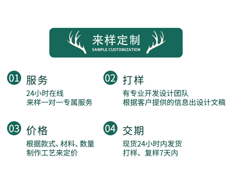 详情_08.jpg