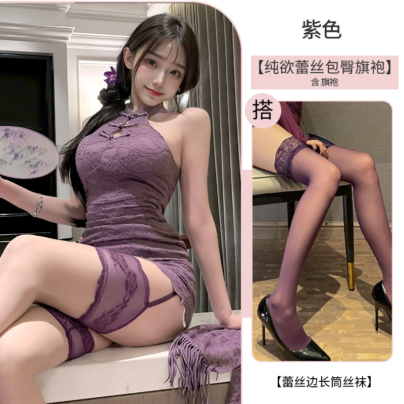 보라색 가슴 패드 레이스 치파오 + 롱 스타킹 + 레이스 아이 마스크