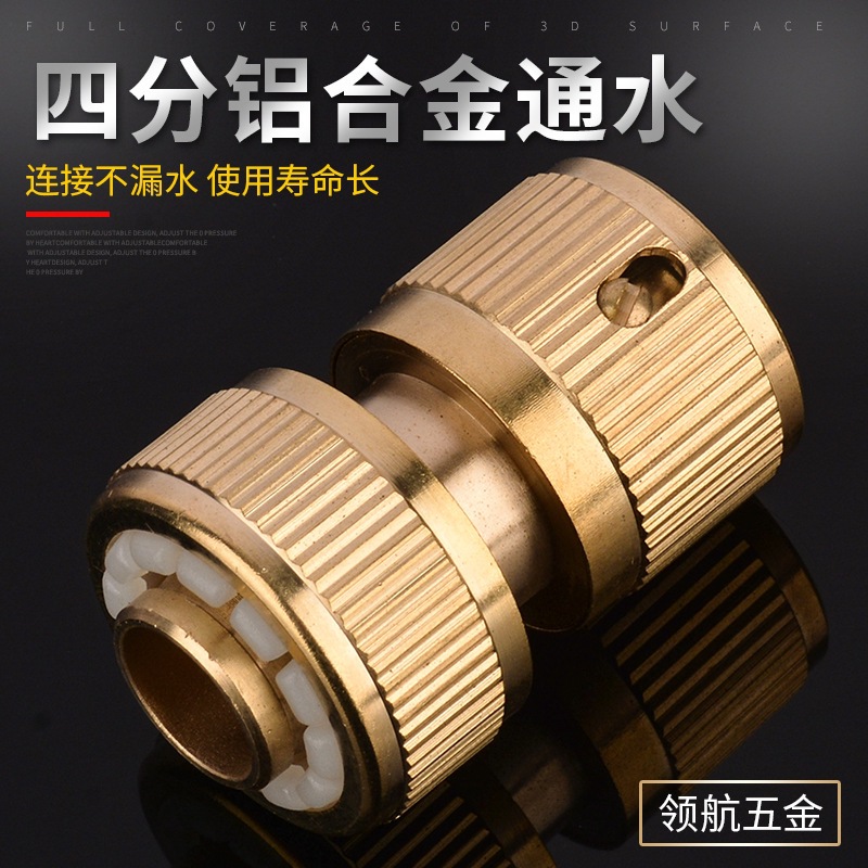 Cuerpo de cobre de alta presión para lavar coches conector rápido 4 minutos 6 minutos manguera de grifo de lavadora de agua conector de toque pezón accesorios de lavado de coches