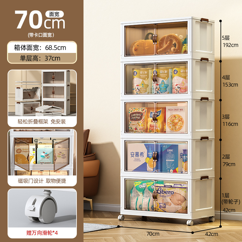 Armario de almacenamiento Qiaojie, armario de almacenamiento, plástico para el hogar, armario de bocadillos de instalación gratuita, armario de almacenamiento de juguetes de ropa para bebés y niños