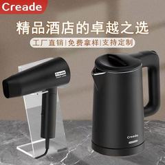 Creade科瑞德烧水壶星级酒店专用宾馆民宿电热水壶家用便携小型壶