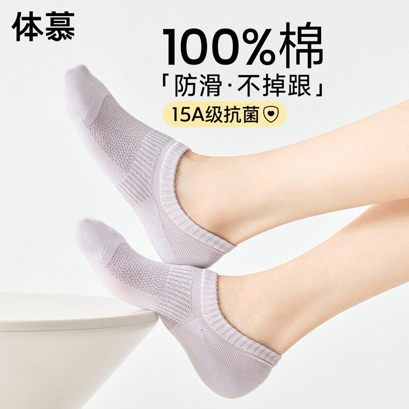 100% Cotton Socks for Women, All-Season Pure Cotton Boat Socks, Short Socks, Sports Socks, Anti-Odor, Anti-Bacterial, Sweat-Absorbent, Breathable, Versatile for Couples 100% Cotton Socks for Women, All-Season Pure Cotton Boat Socks, Short Socks, Sports Socks, Anti-Odor, Anti-Bacterial, Sweat-Absorbent, Breathable, Versatile for Couples