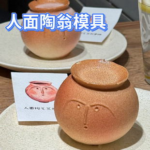 ��������Ľ˹������zģ���ɿ����ɐ۵���ʳƷ�����z�ֹ�diy��Ʒ