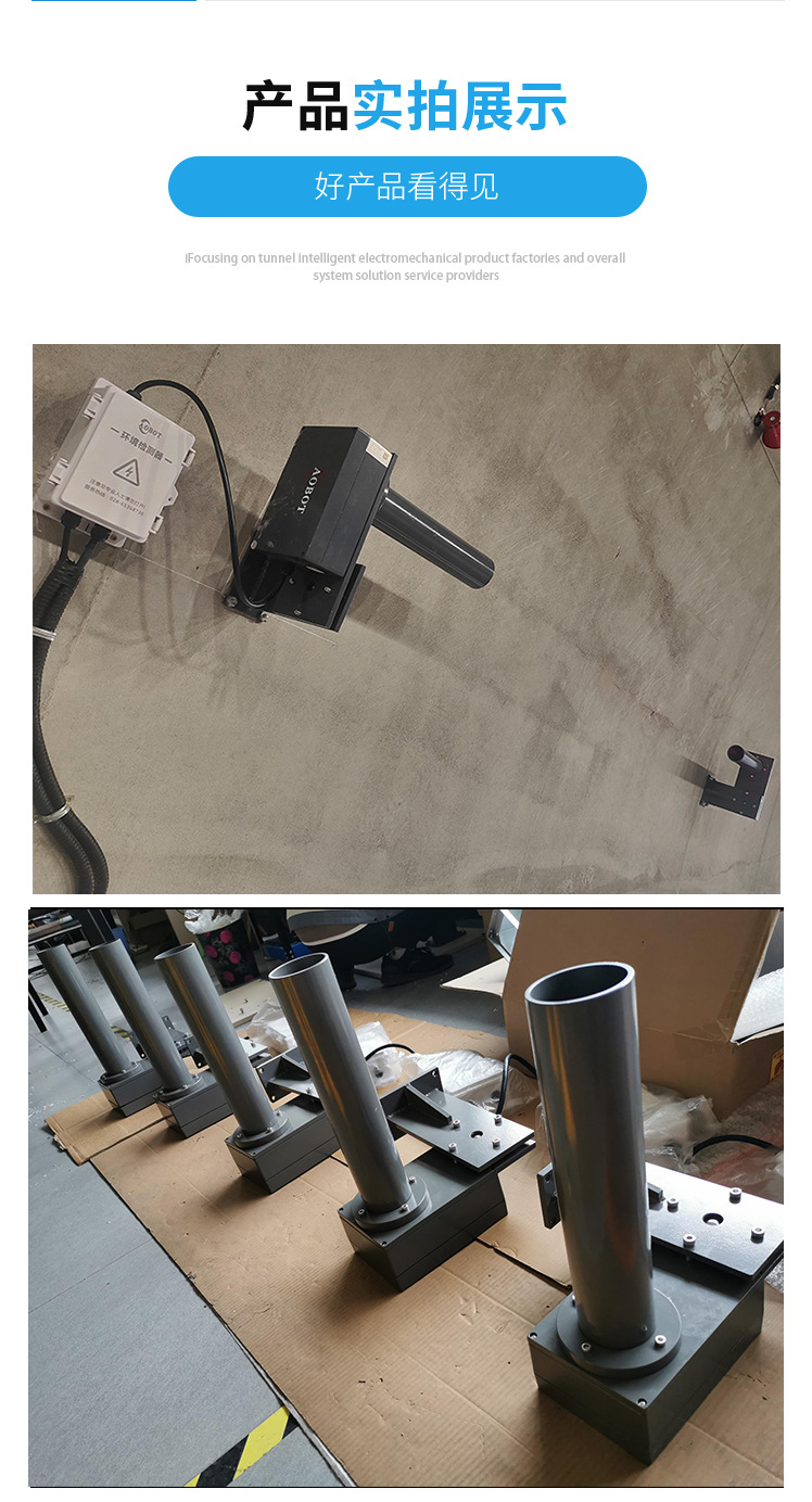 新模版COVI检测器_02