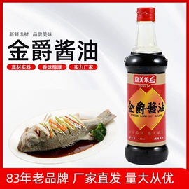 调味酱;月饼;辣椒酱