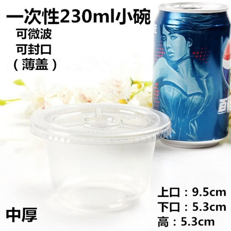 一次性塑料小碗无盖圆形试吃碗辣酱油醋碗宴席聚餐小号饭碗|undefined