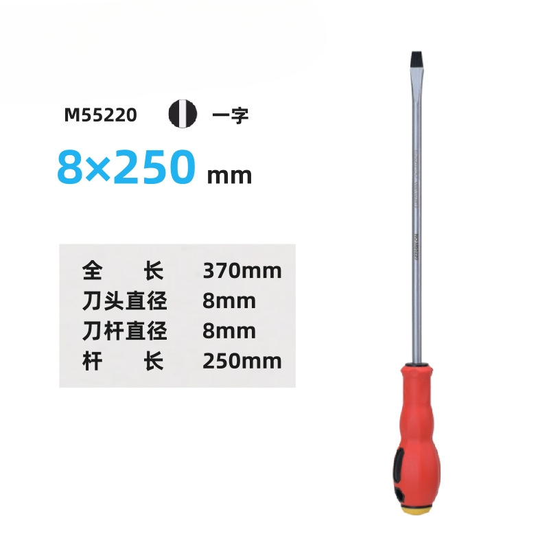 Mapo conjunto de destornillador cruzado en forma de computadora limpieza de cenizas pequeña herramienta de desmontaje de destornillador S2 con destornillador de extensión magnética