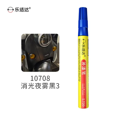 Avtomobil boya qələmləri Electric Bikes, Scratch Removal in - 10708-matt-night-mist-black-3