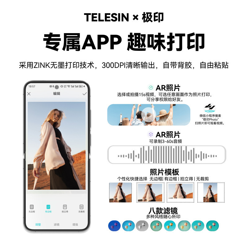 TELESINポケット写真プリンタは小型無線bluetooth家庭用インクなし写真神器を撮影した|undefined