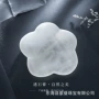 摩洛哥天然定制消磁原石