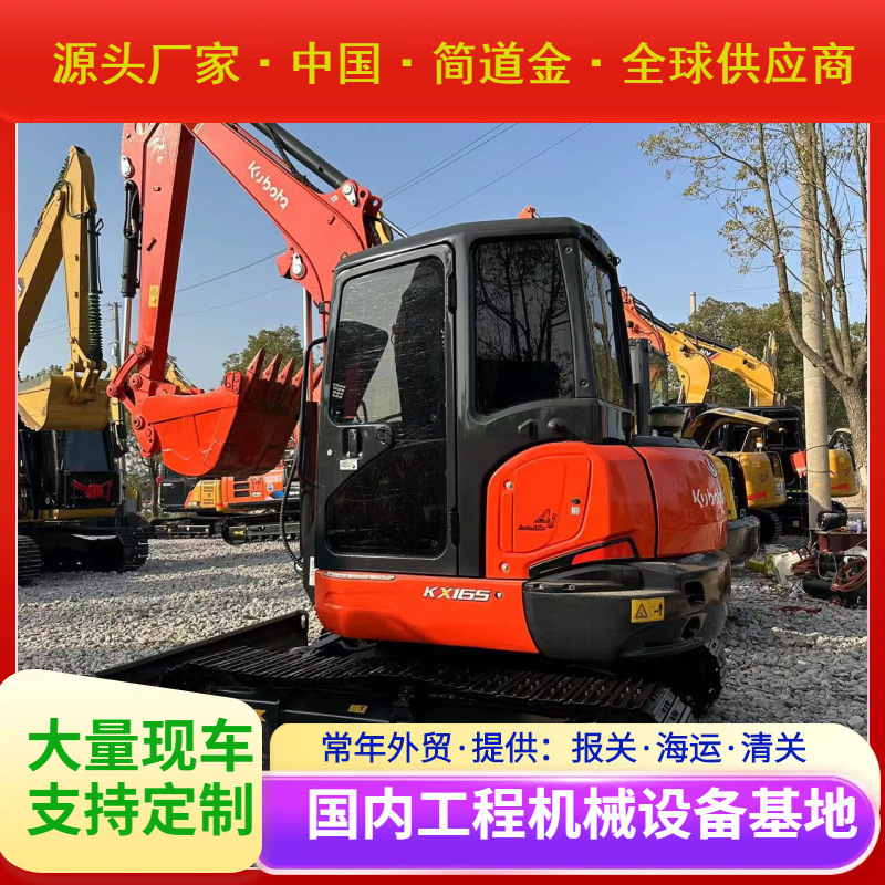二手挖掘机大中小型挖土机出售9成新久保田KX165 Used Excavator