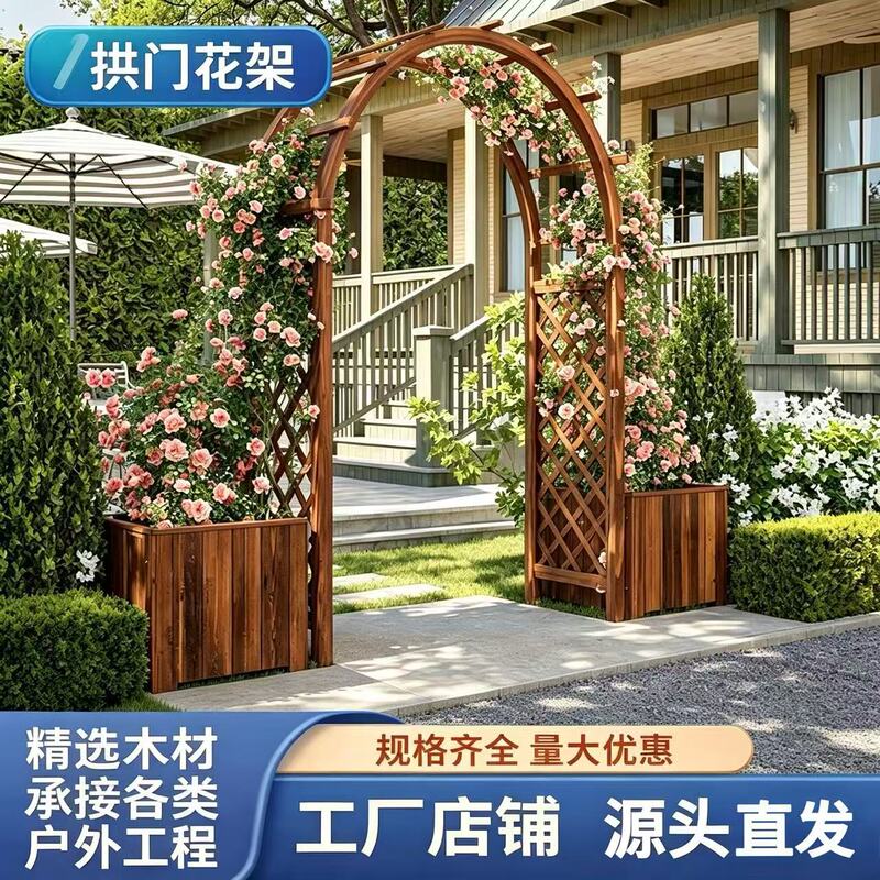 Entrance Arch with Flower Stand, Outdoor Climbing Plant Trellis, Rose Arch, Garden Swing, Five-Layer Anti-Corrosion Process