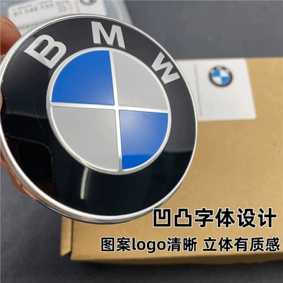 Car logo | Series, X3, X5, and X6 models; BMW