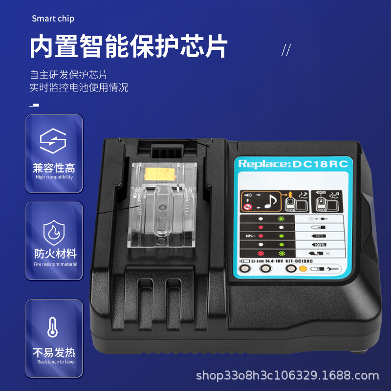 マキタ 14.4V-18V コードレス電動工具バッテリー充電器 DC18RA DC18RC の交換用|undefined
