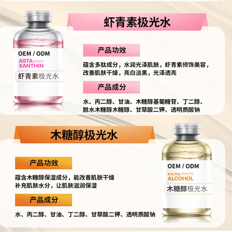 美容院の線の肌の水の光の小さい吊り瓶は皮膚の顔の皮膚の精華の原液を入れて潤いを補給します。|undefined