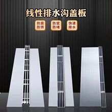 ������ˮ��U�Ͳ۲��P���ˮ���w���Ʒ������ˮ�Ͽp϶ʽ�[���w��