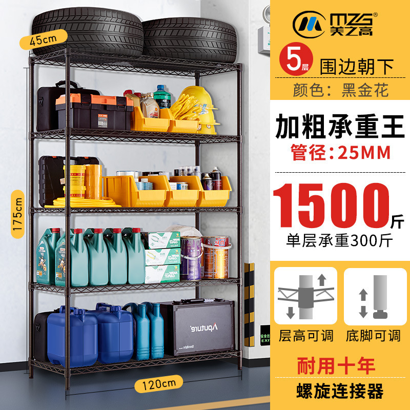 흑금꽃 5겹-45*120*175