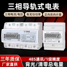 �����ľ���܉ʽ�й�늱�380v�๦���������ʽ늶ȱ펧485ͨӍ4p